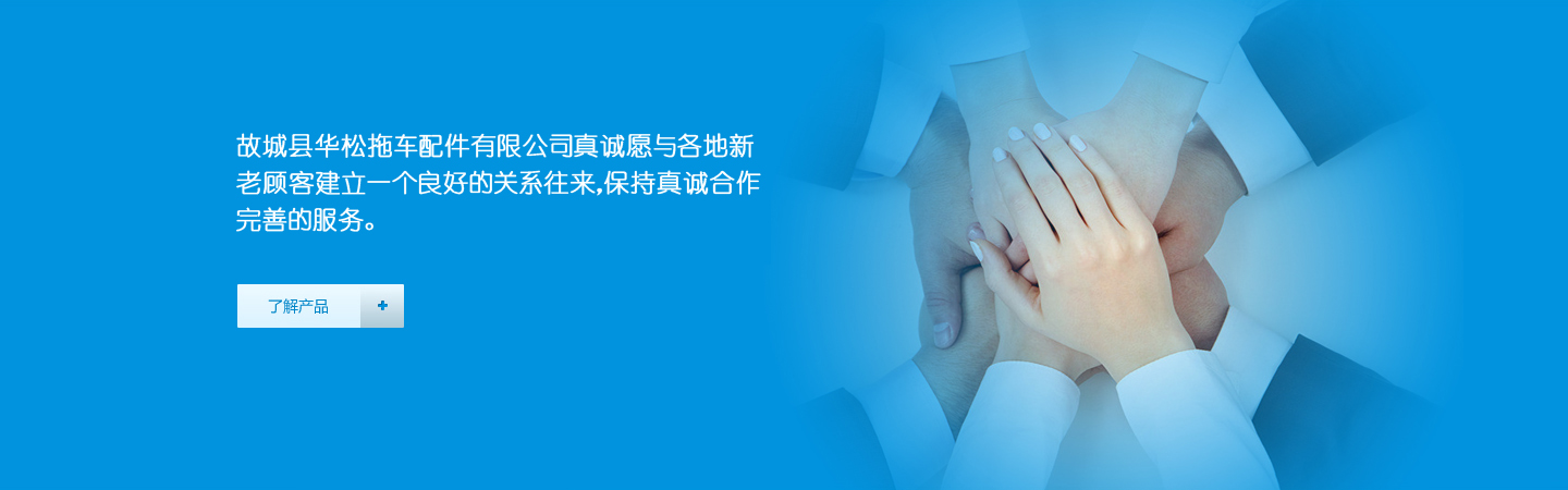 �ʳ��ػ����ϳ�������޹�˾